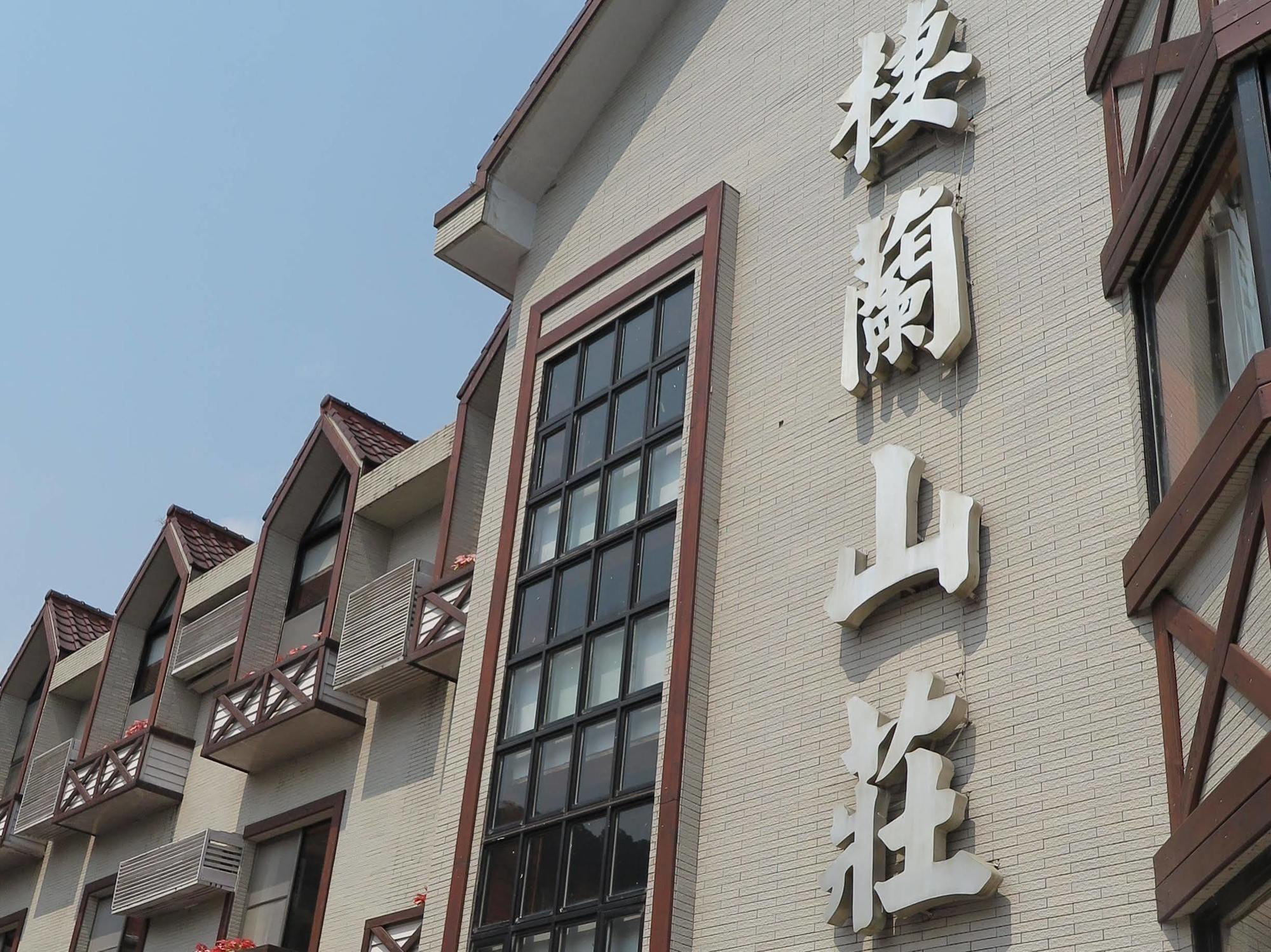 Chilan Hotel Datong Extérieur photo
